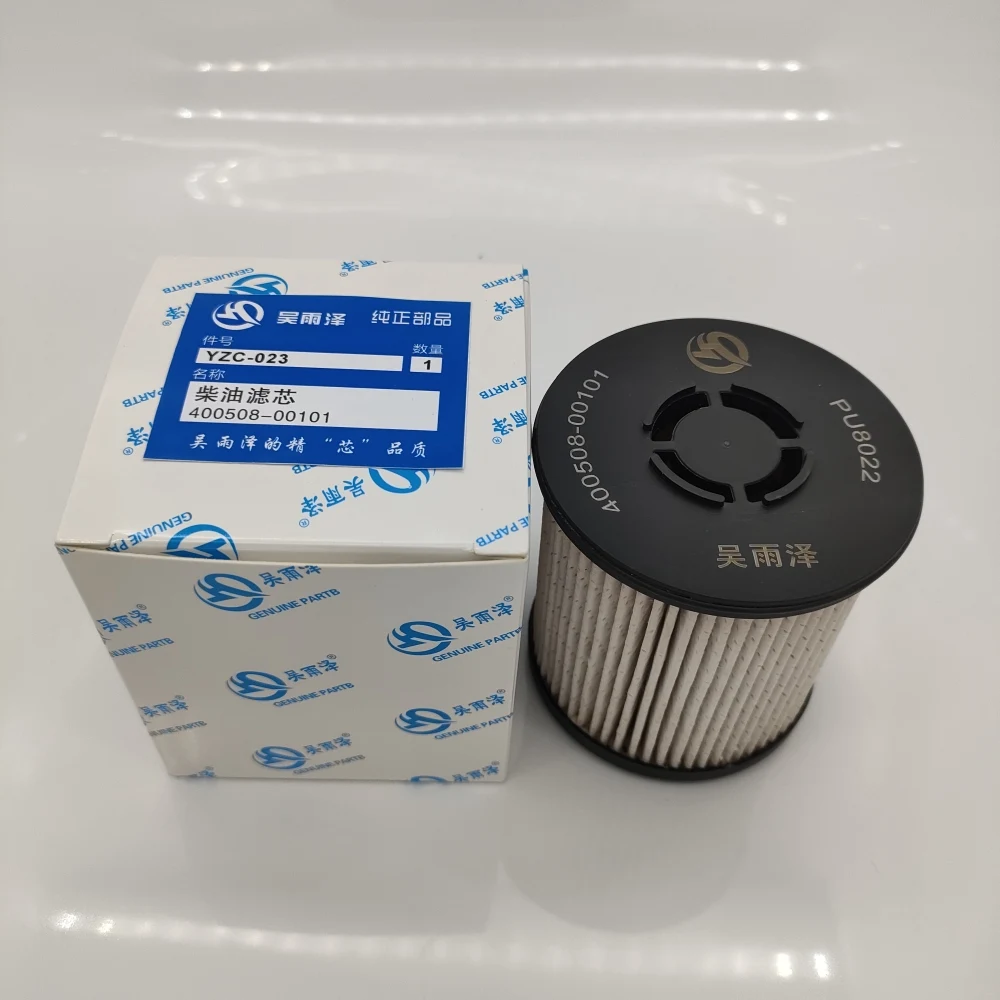 

Excavator filter for Doosan DX60 75-9C 55-9C excavator fuel filter pu8022 400508-00101
