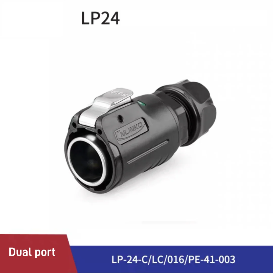 LP24 Waterproof Fiber Optic Aviation Plug LC Single mode Dual core Outdoor Sunscreen optical Cable Plug Industrial Connector