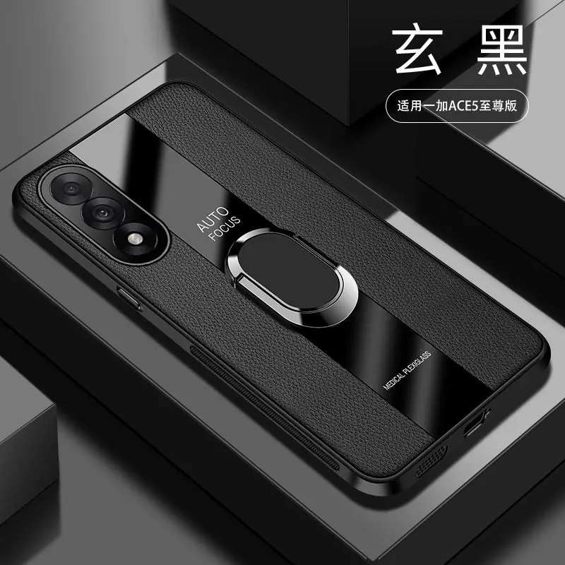 Luxury Leather 360° Magnetic Bracket Shockproof Case
