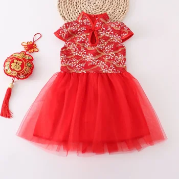 Girls Red Qipao Dress 1