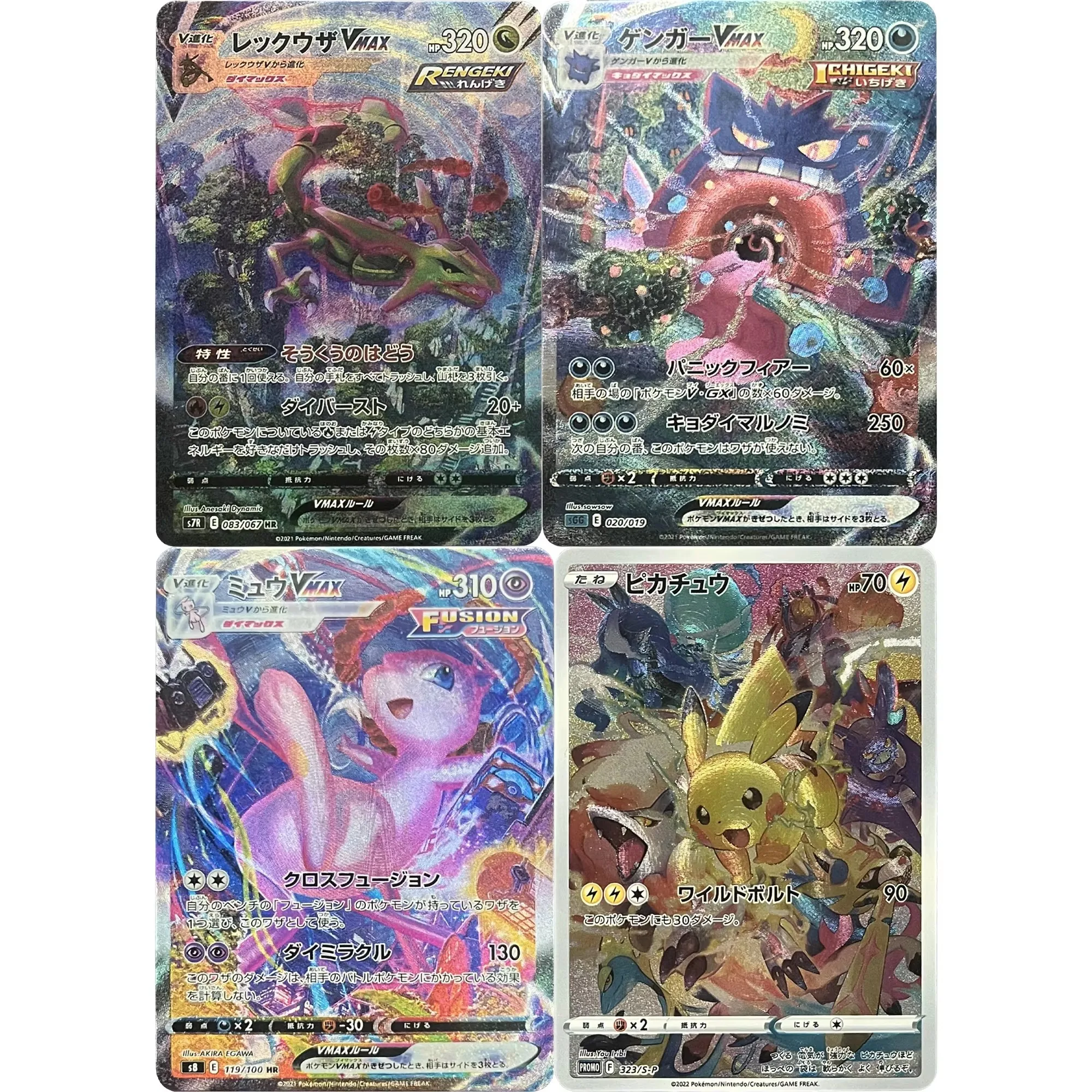 4Pcs/set Diy Self Made Ptcg Gengar Mew Rayquaza Collection Card Color Flash Classic Ptcg Anime Cards Gift Toys