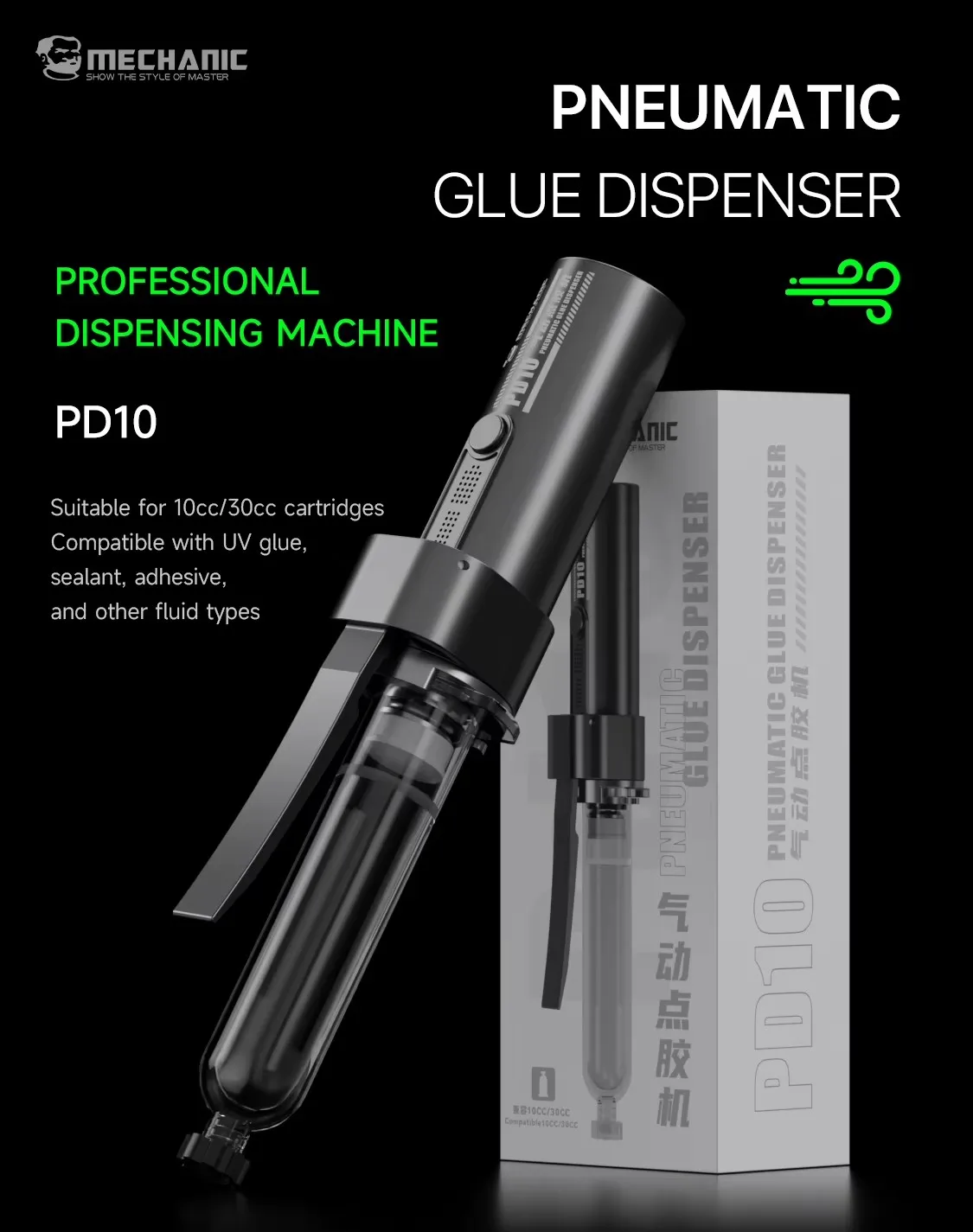 MECHANIC PD10 10cc/30cc 공압식 접착제 디스펜서 공압식 자동 주사기형 10/30cc 디스펜싱 머신 휴대폰 수리용