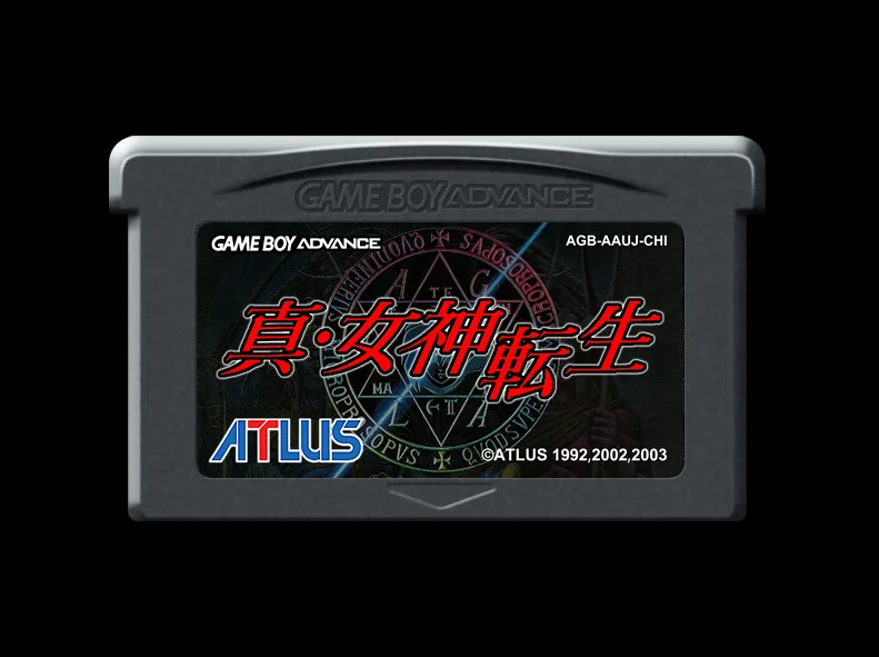 

32bit game card : Shin Megami Tensei ( ALL Region!! English translation!! )