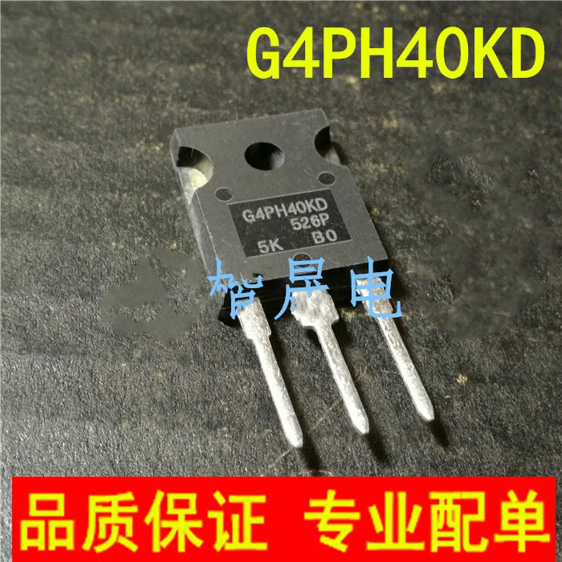 

5 шт.-20 шт., транзисторы IRG4PH40KD TO247 G4PH40KD In-line TO-247 1200 в 15A MOS