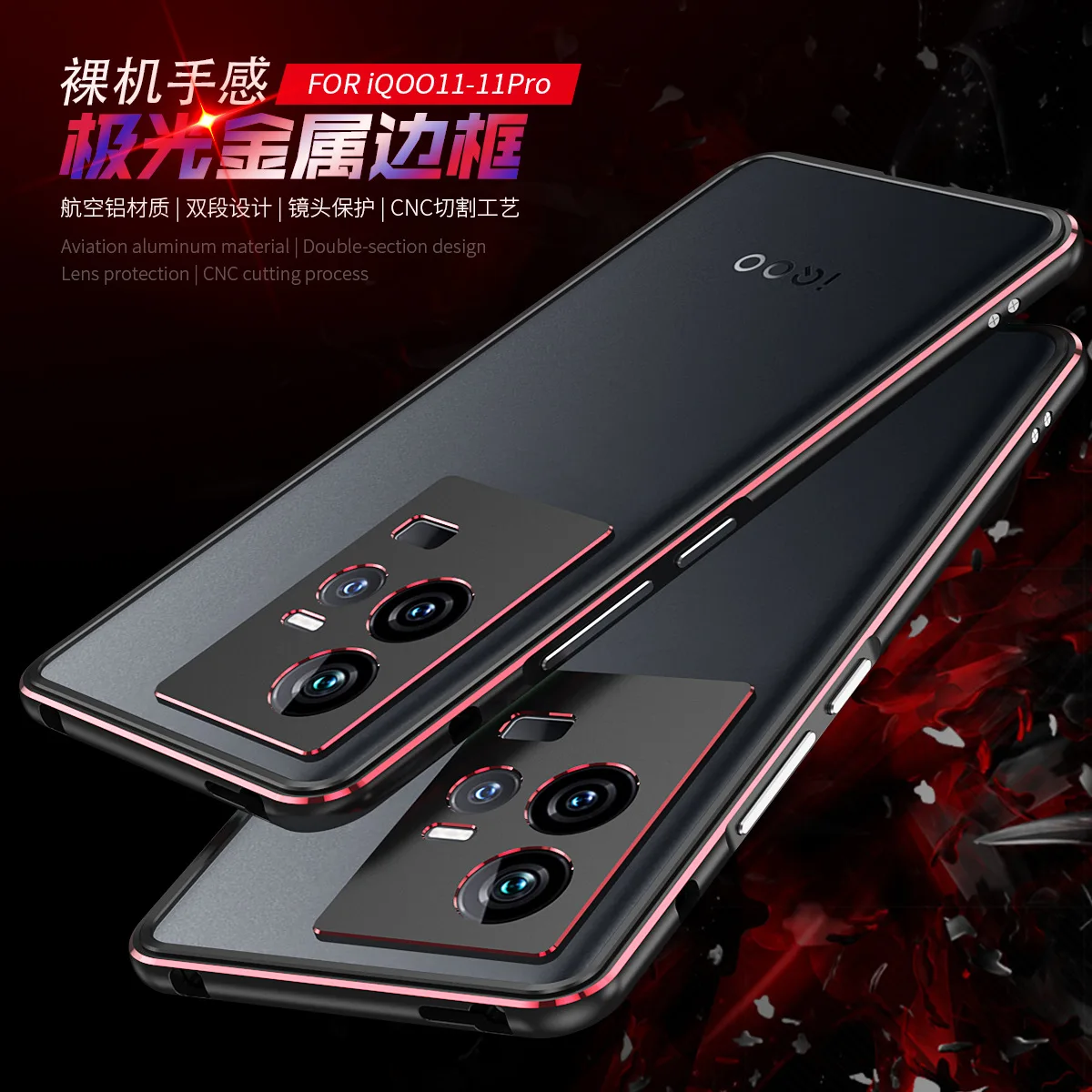 Aurora Dual Color Border Aluminum Metal Bumper for Vivo IQOO 11 IQOO11 Pro IQOO11Pro Lock Screw Cover Case Frame Protector