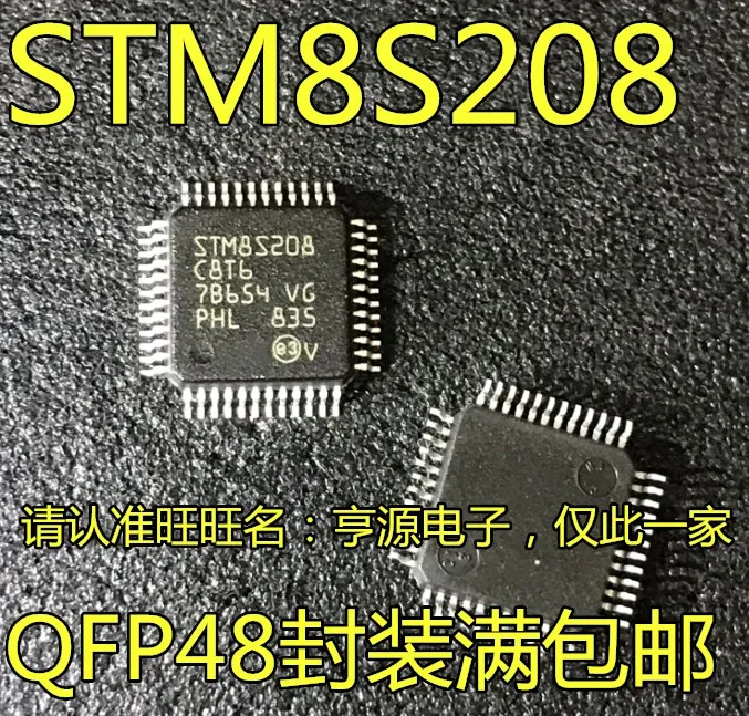 

Free shipping STM8S208C8T6 STM8S208C8 STM8S208 LQFP-48 5PCS