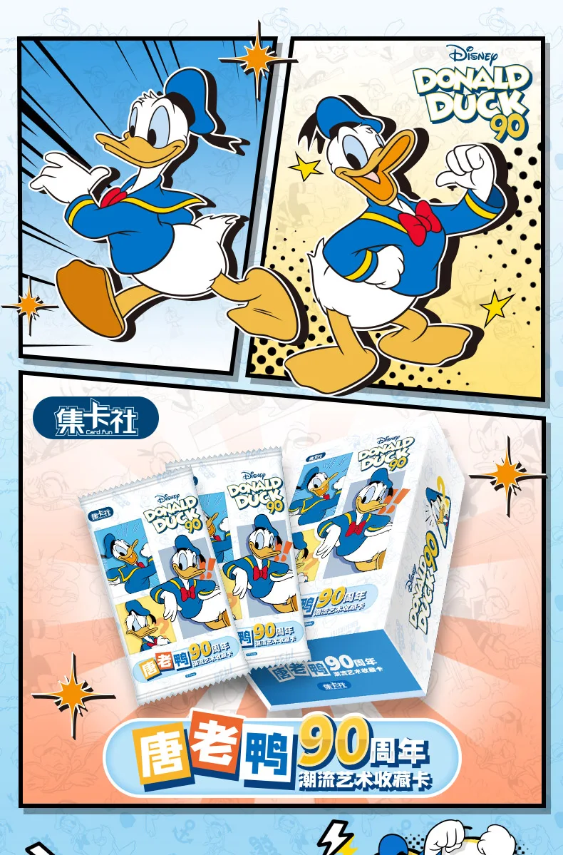 Card.fun New Donald Duck Collection Card 90th Anniversary
