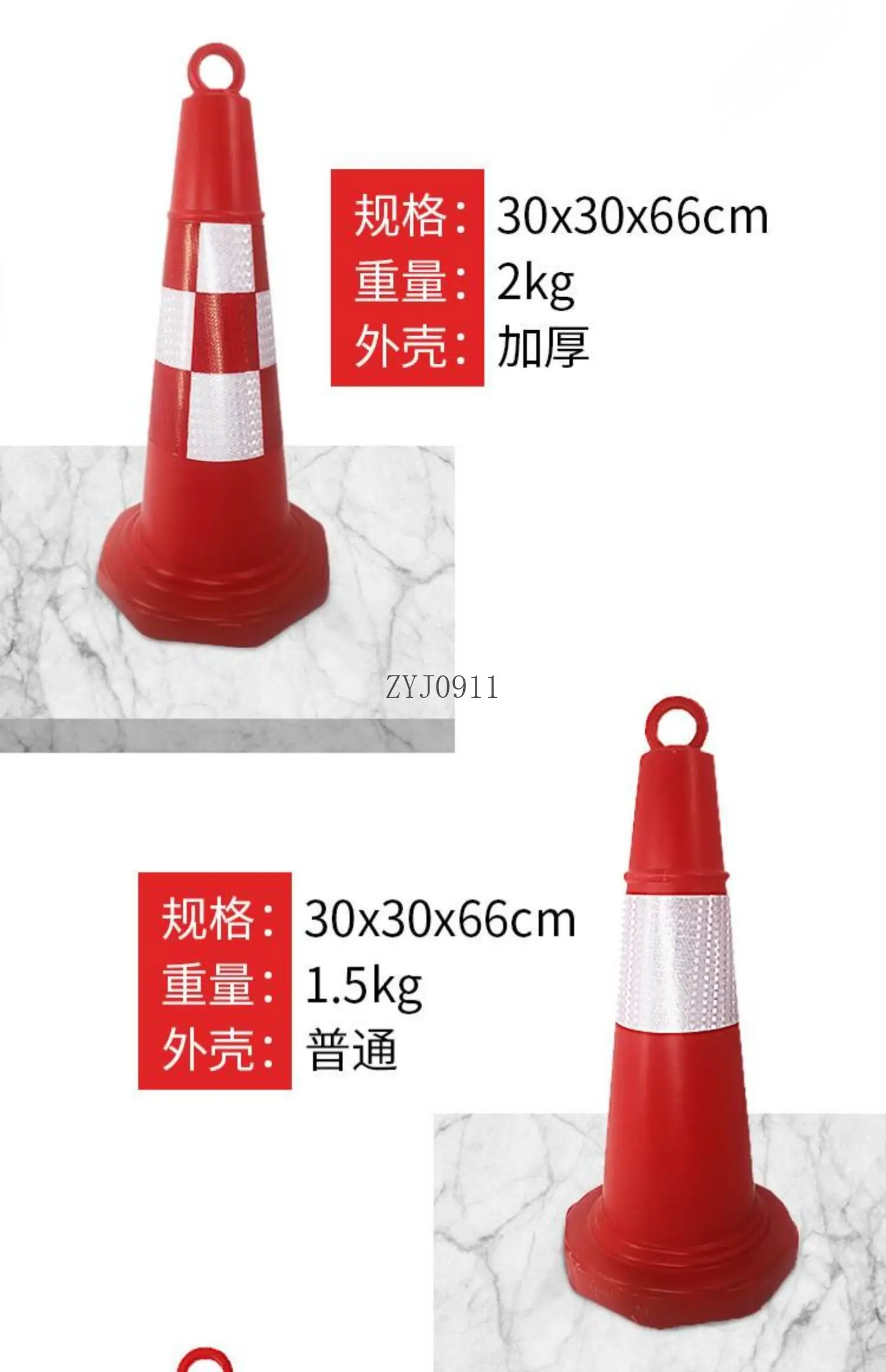 *No Parking Safety Traffic Ice Cream Barrel Reflective Warning Cone Ultra Light Cone Barricade Plastic Barrel Sign Isolation
