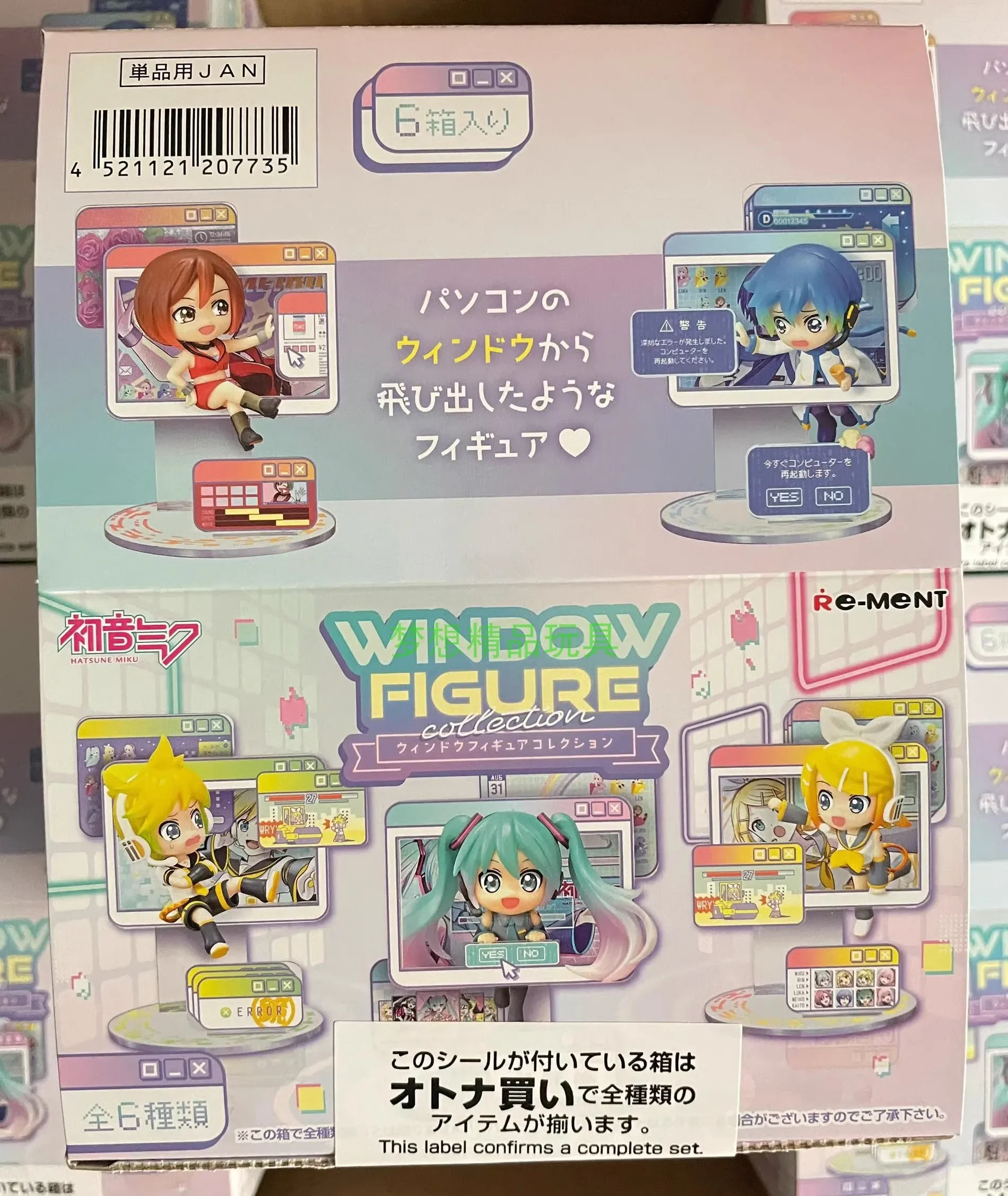Boxed 6 Pz/Set 2023 Nuovo Anime Hatsune Miku Kaito Rin Len Vivian Window Figure Kawaii Modello In Miniatura Giocattoli Ornamenti Per Bambole Regali