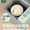 Household bread machine fully automatic multi-function kneading small dough fermentation breakfast toaster 5