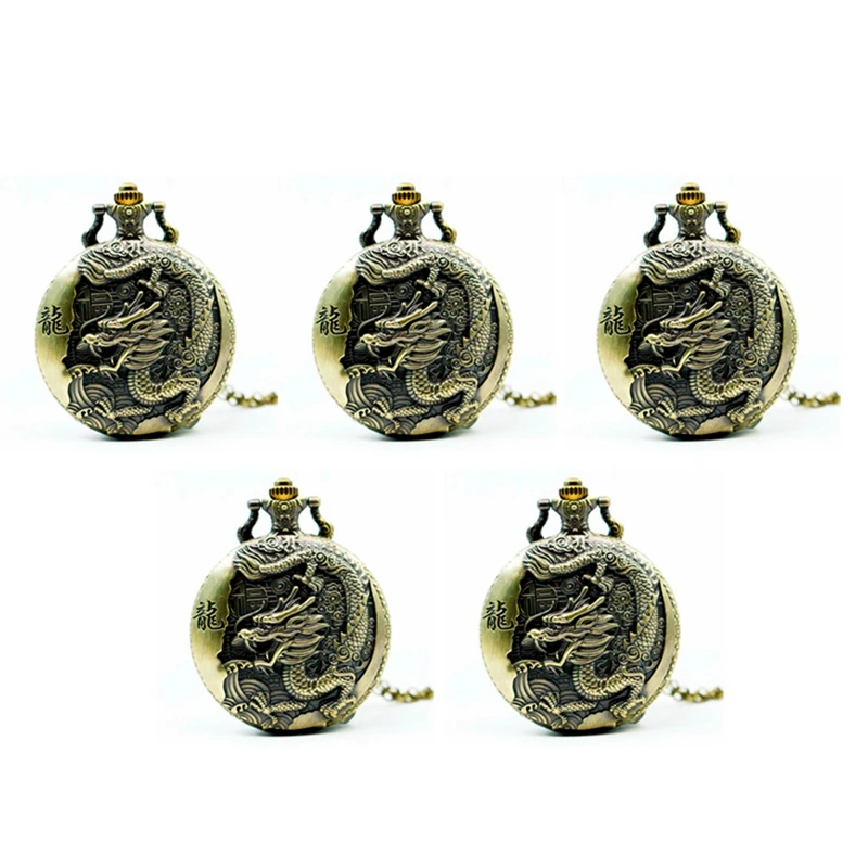 

5X Large Bronze Embossed Chinese Style Nostalgic Retro Big Dragon Pocket Watch