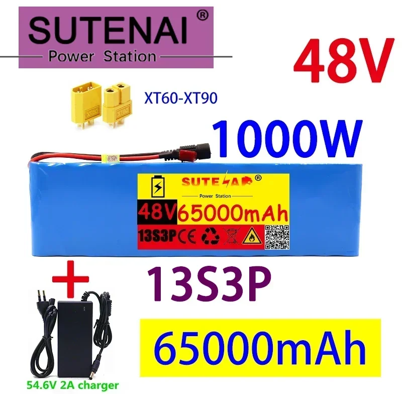 

48v65ah 1000W 13s3p 48V комплект литий-ионный батарей для 54,6 V электрический велосипедный скутер с BMS + зарядное устройство 54,6 V