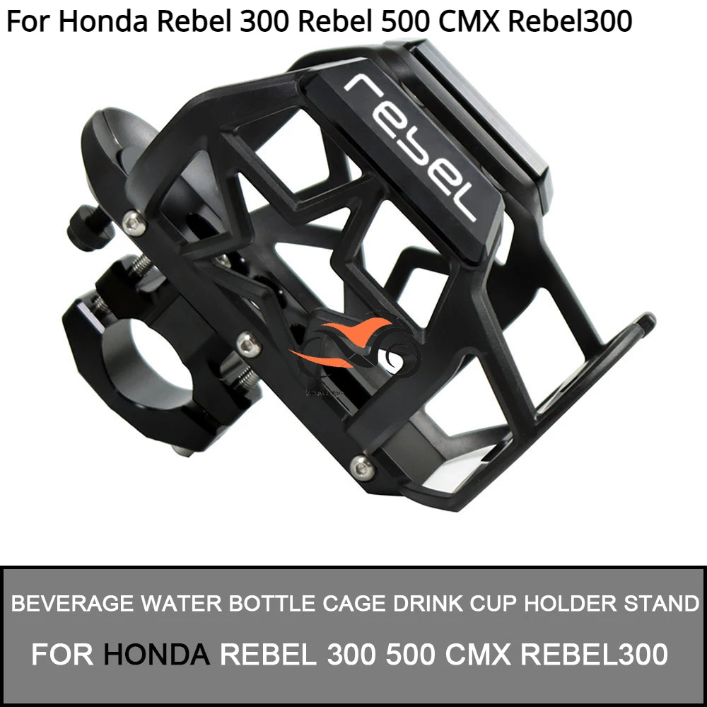 

For Honda Rebel 300 Rebel 500 CMX Rebel300 Universal CNC Motorcycle Beverage Water Bottle Cage Drink Cup Holder Stand Mount