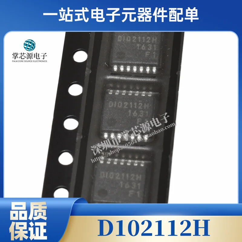 

Новинка D102112H DIO2112H DI02112H аудио драйвер без изоляции конденсатор шумоподавление 2 в