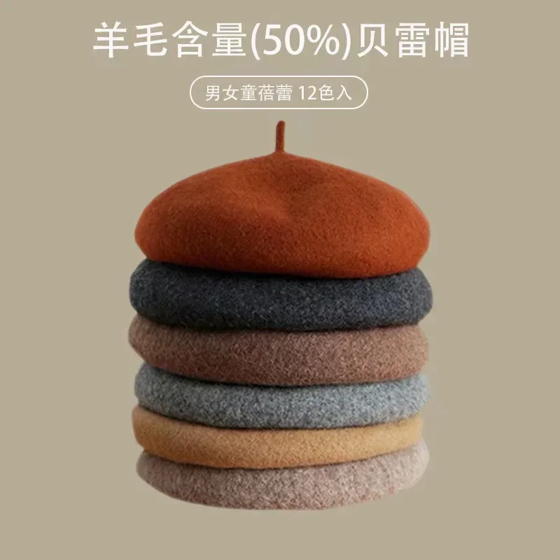 AGE 2-6 Years old (50-52cm)Kids Beret Hats for Girls-Artist Wool French Beret for Toddler Little Girl
