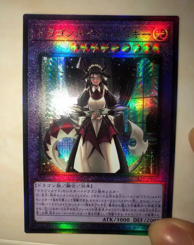 

House Dragonmaid - Ultimate Rare SLF1-JP065 Selection 5 - YuGiOh Japanese