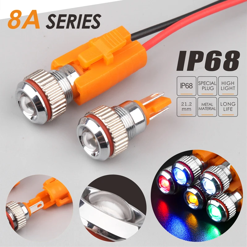 LANBOO 8mm 고휘도 금속 LED 표시등 핀 타입 신호등 선택형 커넥터 5..