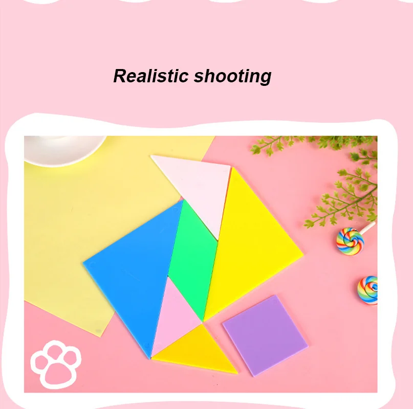 Рисунок 6 - Головоломка Tangram
