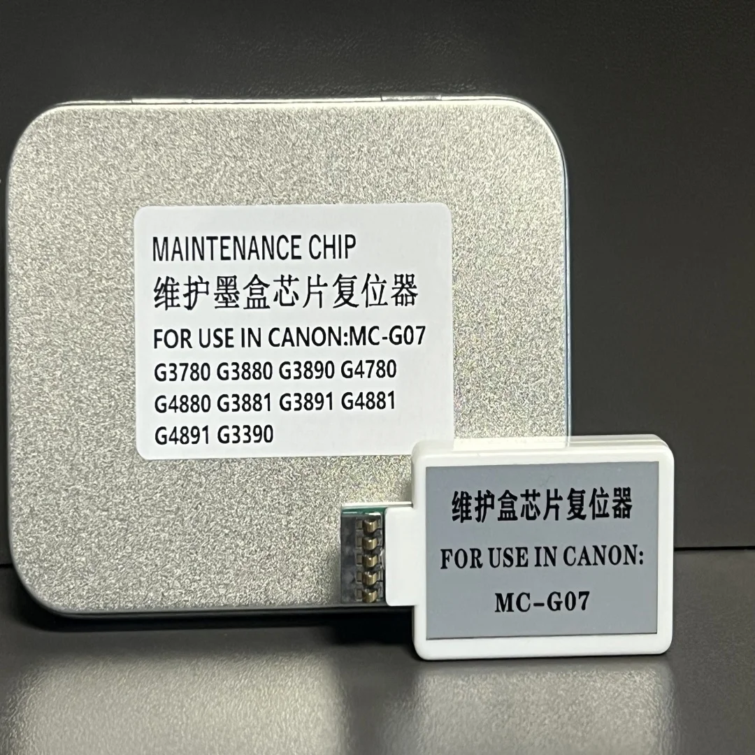 Canon Canon MC-G07 Maintenance Box Resetter G3780 G3880 G3890 G4780 G4880