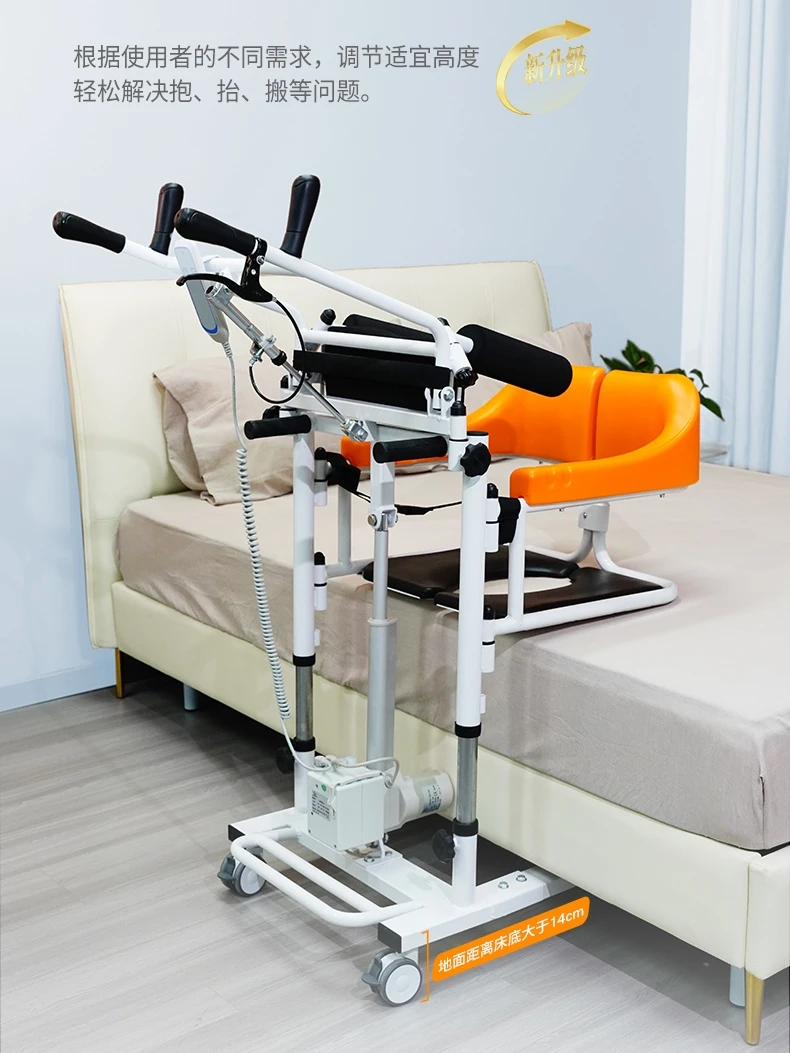 *Electric lift lifting machine, hanging pocket, paralyzed elderly care artifact, bedridden patient shifting wheelchair 2