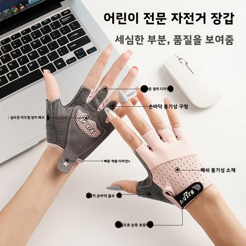 LULU VURU 유니섹스 통기성 미끄럼 방지 내마모성 등산 사이클링 피트니스 핑거리스 장갑 신모델 2026 여름