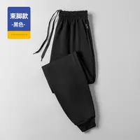Men's Pants Winter New Casual Fleece Sweatpants Soft Drawstring Fleece Trousers Cotton Fashion Loose Fleece Running Pants 2