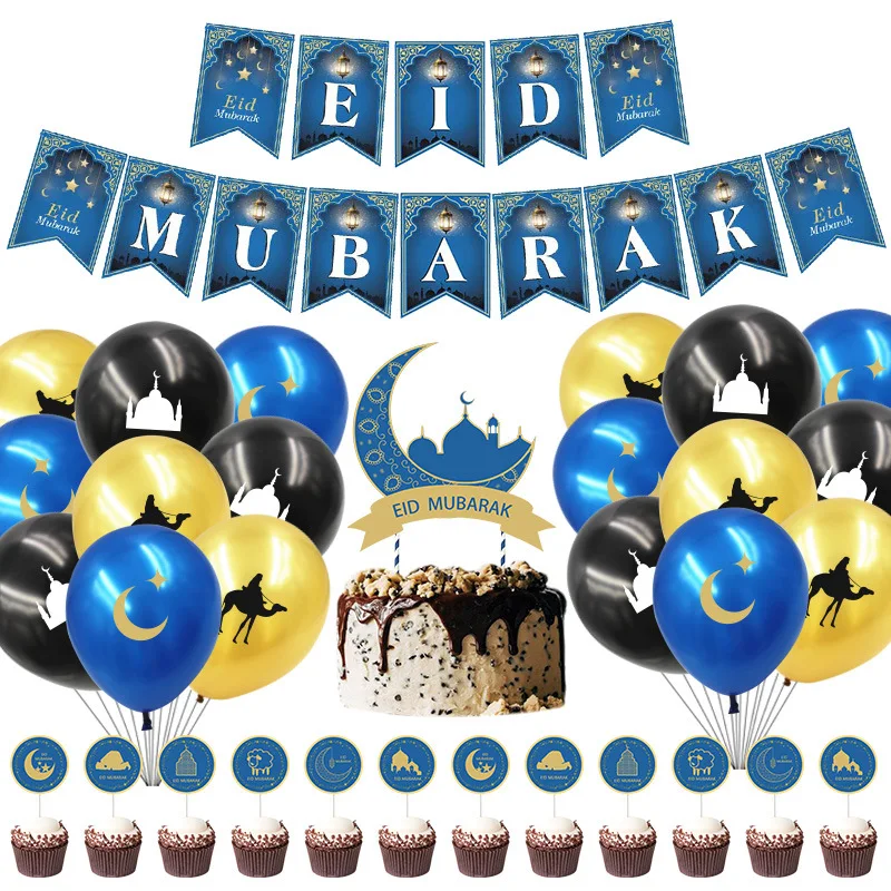 

Eid Mubarak Latex Balloon Ramadan Kareem Decoration Air Globos Ramadan Mubarak Muslim Islamic Festival Party Supplies 2023