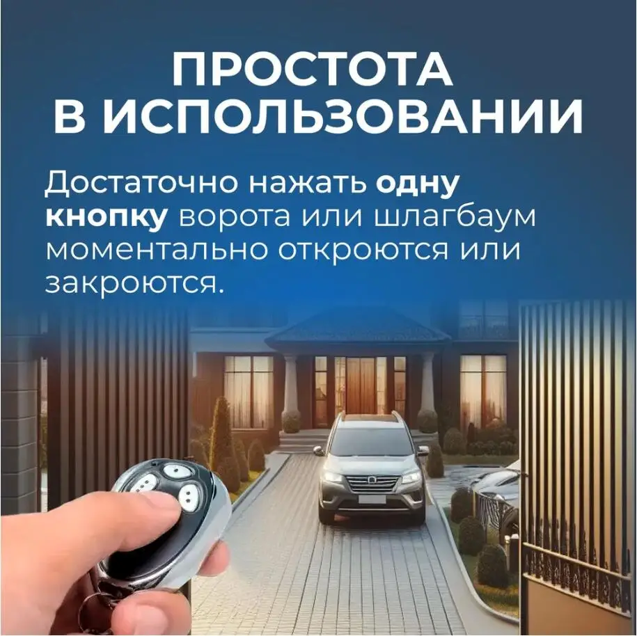 Newest Alutech AT-4 AR-1-500 ASG 600 AN-Motors AT-4 ASG1000 Remote Control 433MHz Dynamic code 4 Buttons Garage Door Opener