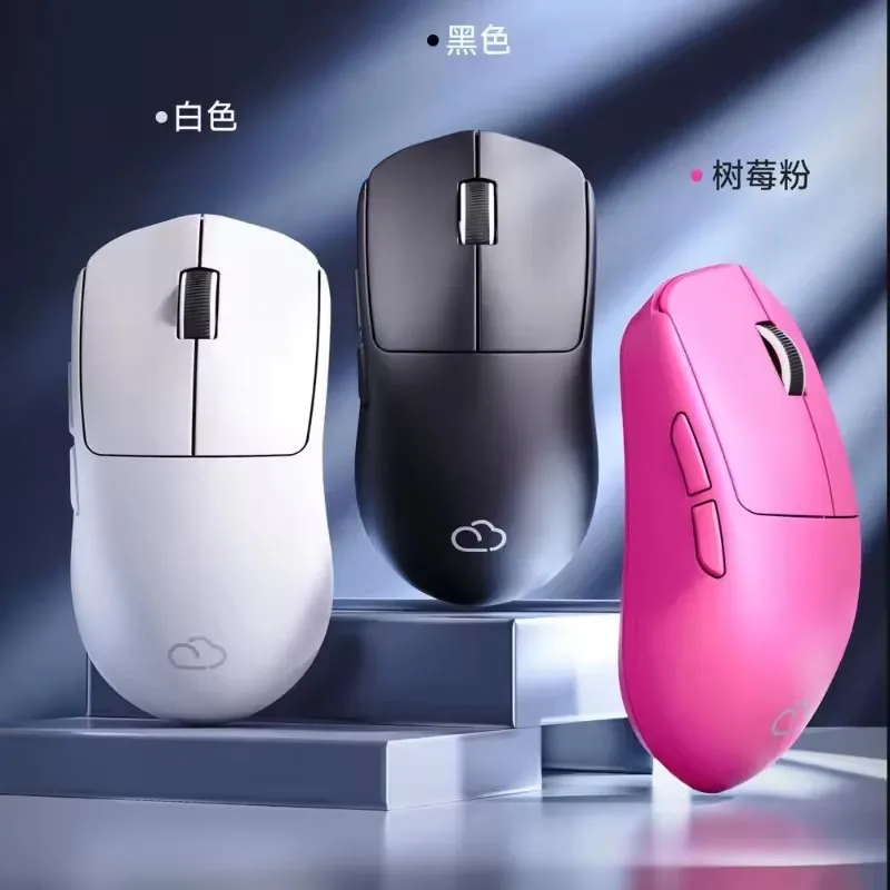 EWEADN X23/X23 Pro/X23 Max Wireless Mouse Tri-Mode PAW3311 56g Lightweight Long Battery Life 1K Low Latency E-sports Gamer Mouse