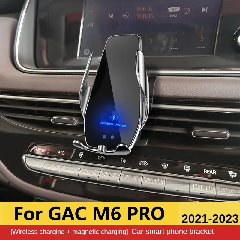 2021-2023 트럼치 GAC M6 프로용 휴대폰 홀더 무선 충전기 차량용 거치대 내비게이션 브래킷 GPS 지원
