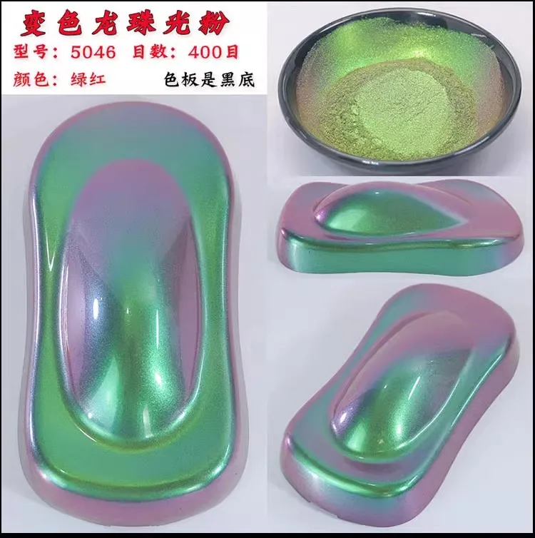 카멜레온 파우더, 컬러 시프트 효과 진주 파우더, 크롬 루즈 아이섀도우 안료, 색상 변경 운모 파우더, 25 g/bag