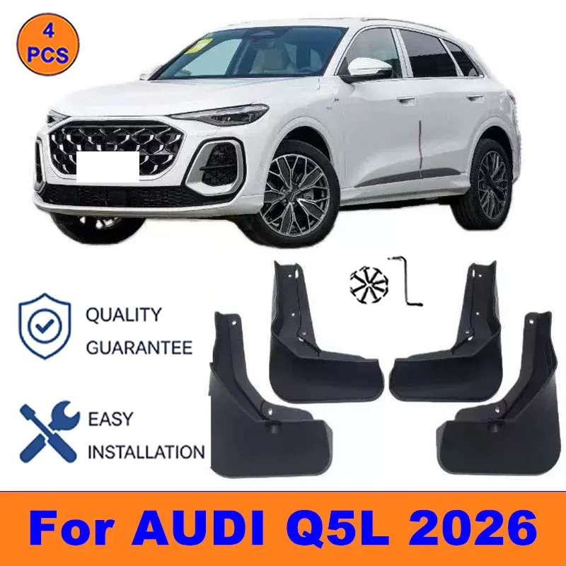 아우디 Q5L 2026용 4Pcs 머드 플랩 - 스플래시 가드 전면 및 후면 휠 펜더..