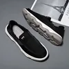 Men's Board Shoes Canvas Shoes Korean Version  Trendy Fashionable Casual  Breathable 2024 one Foot Lazy Shoes Men's 2