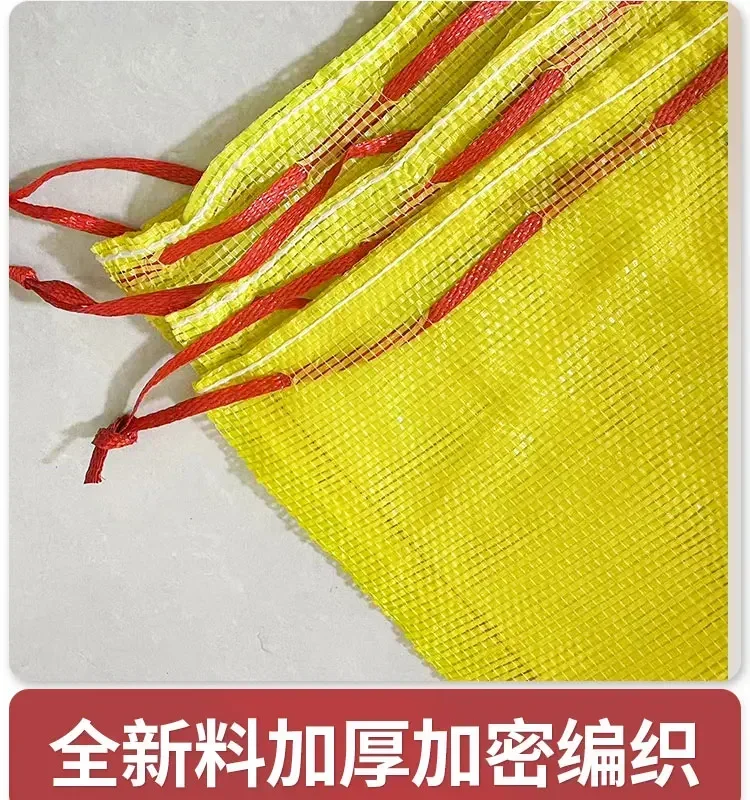 50pcs High Density Thickened Plastic Woven Mesh Bundle Pocket Corn Onion Potato Vegetable Poultry Packaging Woven Bag 3