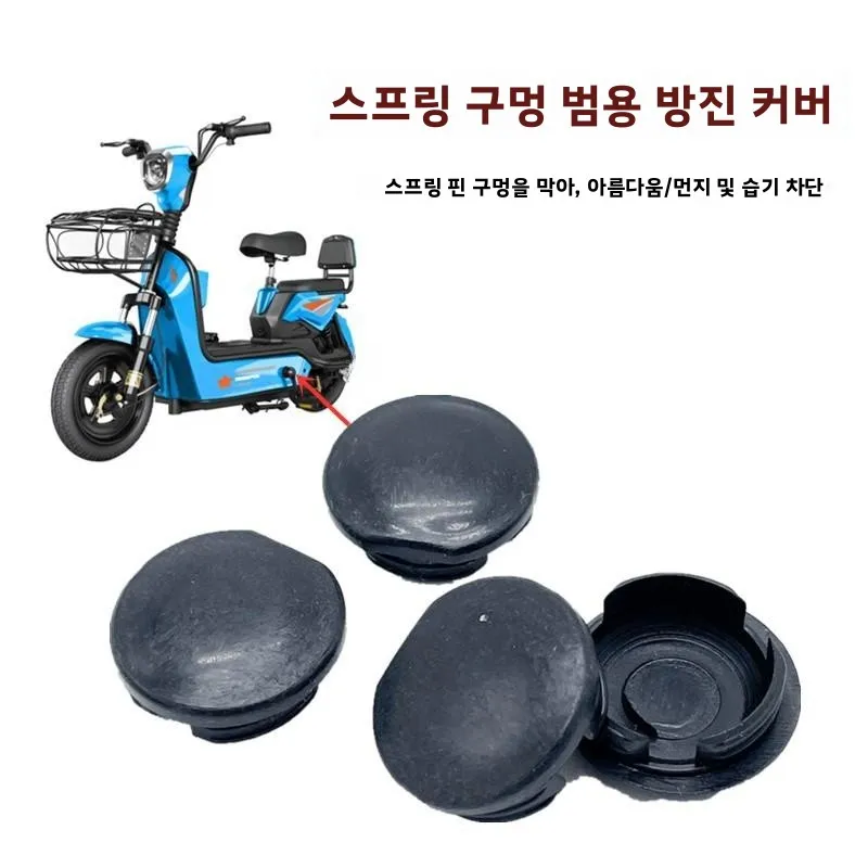 자전거 전기 자전거 크랭크샤프트 너트 페달 축 잠금 조임 나사 캡 싱글 핸들 카..