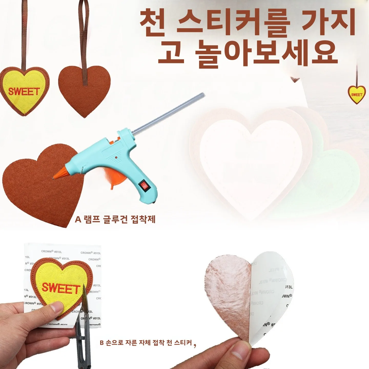핑크 하트 자수 패브릭 패치 걸이끈 장 귀여운 하트 패치 컴퓨터 자수 스탬프용 전사 패치