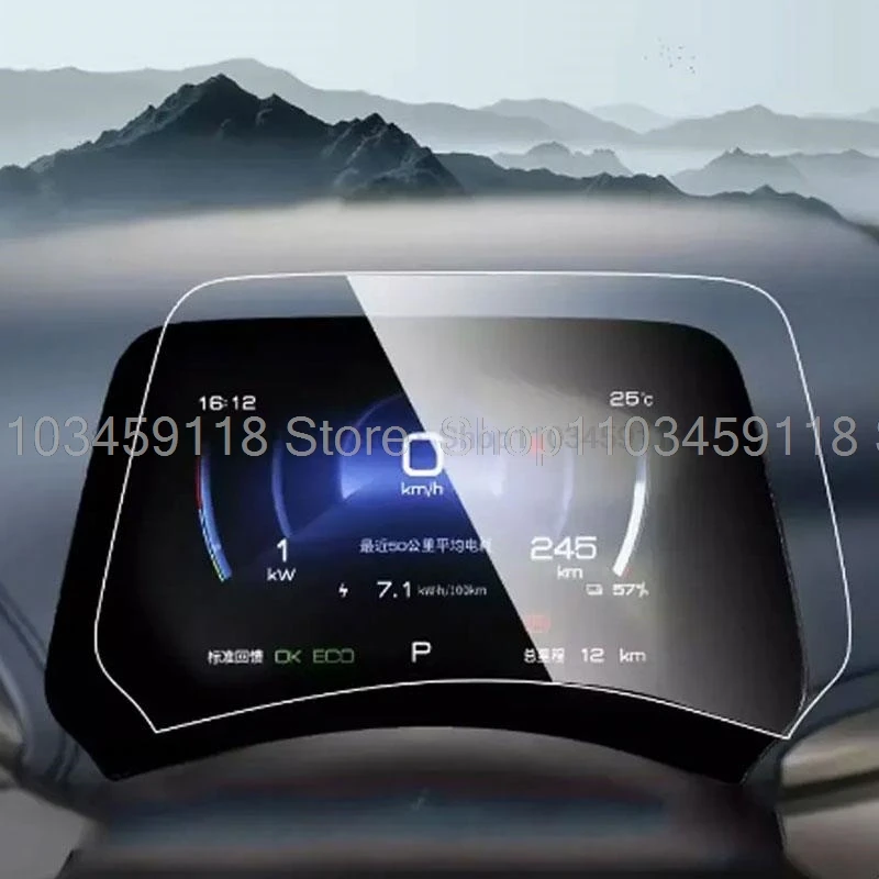 מגן מסך זכוכית מחוזקת עבור BYD Atto 3 Yuan Plus 2022 2023 רכב 5 אינץ 'אביזרים למניעת שריטות