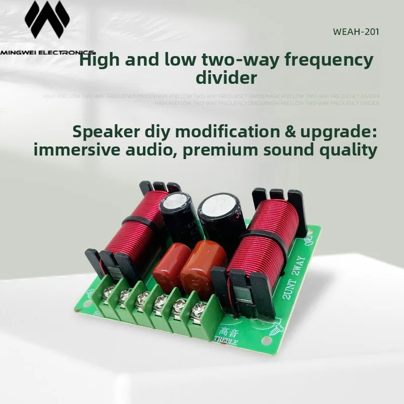 MW 오디오 2개 고급형 북쉘프 스피커 크로스오버 180W 2500Hz 4-8옴 하이파이 2웨이 크로스오버