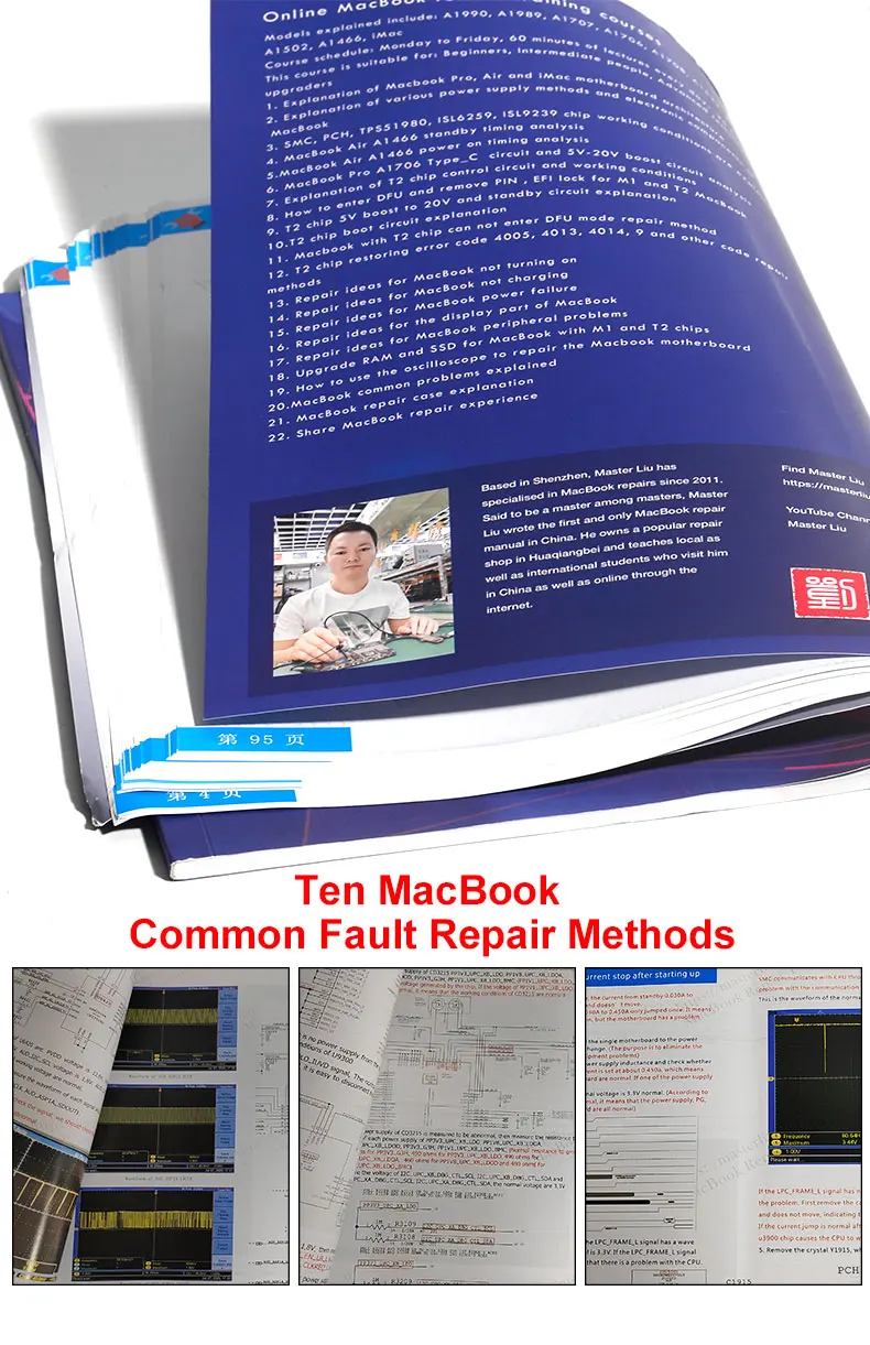 

For MacBook Repair English Book For Macbook T2 Chip Motherboard Course Repair Books