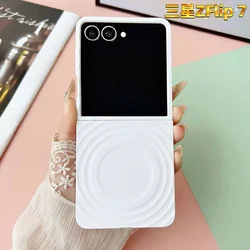 Magsafe Magnetic 2 - in - 1 Water Ripple Matte Phone Case - Pure Color Luxury Cover with Wireless Charging Capability - Galaxy Z Flip 8 (White)