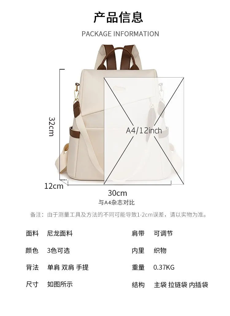 Nylon Anti Theft Backpack For Women - Image 1