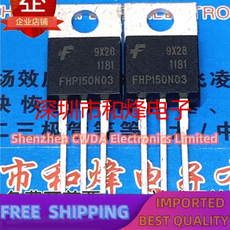 

10PCS-20PCS FHP150N03 MOS TO-220 In Stock Can Be Purchased