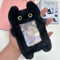 1pcs Lovely Plush Photocard Holder Kpop 3inch Photo Sleeve Pendant Protective Case Student Cover 1