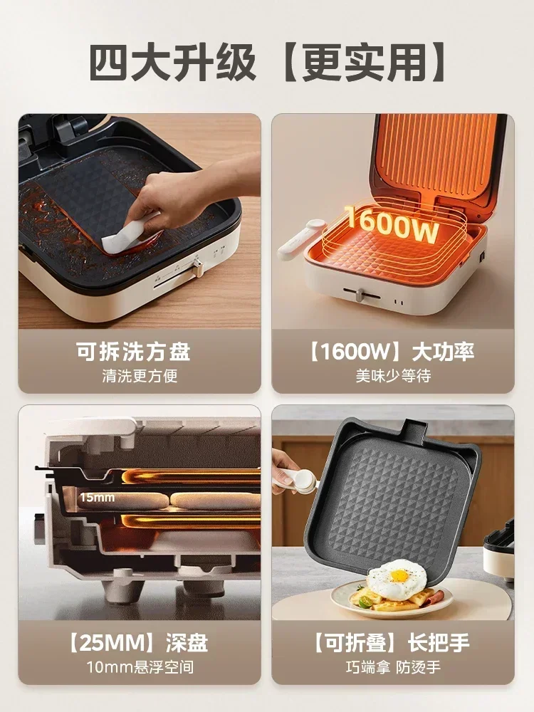Midea 220V50HZ square pan electric baking pan double-sided heating household detachable and washable pancake electric frying pan 2