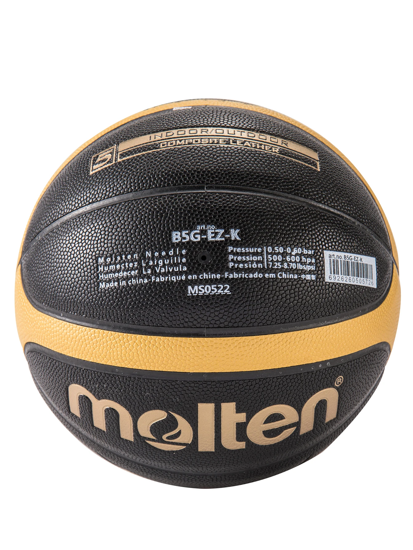 New Basketball Size 7 Official Certification Competition Basketball Standard Ball Men's Women's Training Ball Team