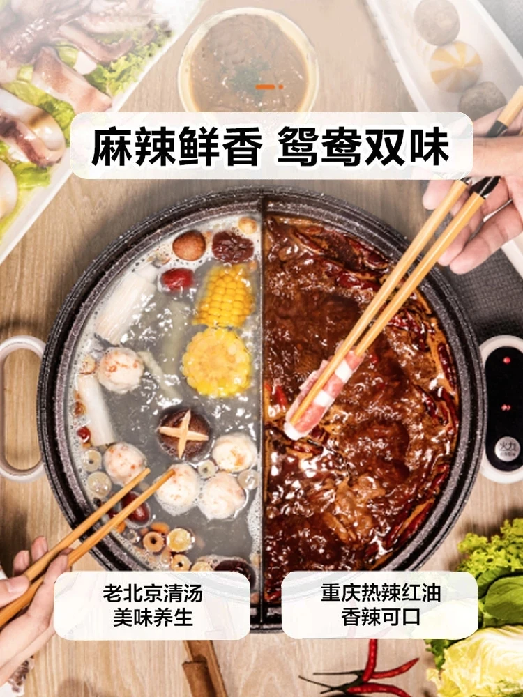 

Mandarin Duck Electric Hot Pot Multi-Functional Household Split Hot Pot Dedicated Pot Electric Heat Pan Dormitory Pot