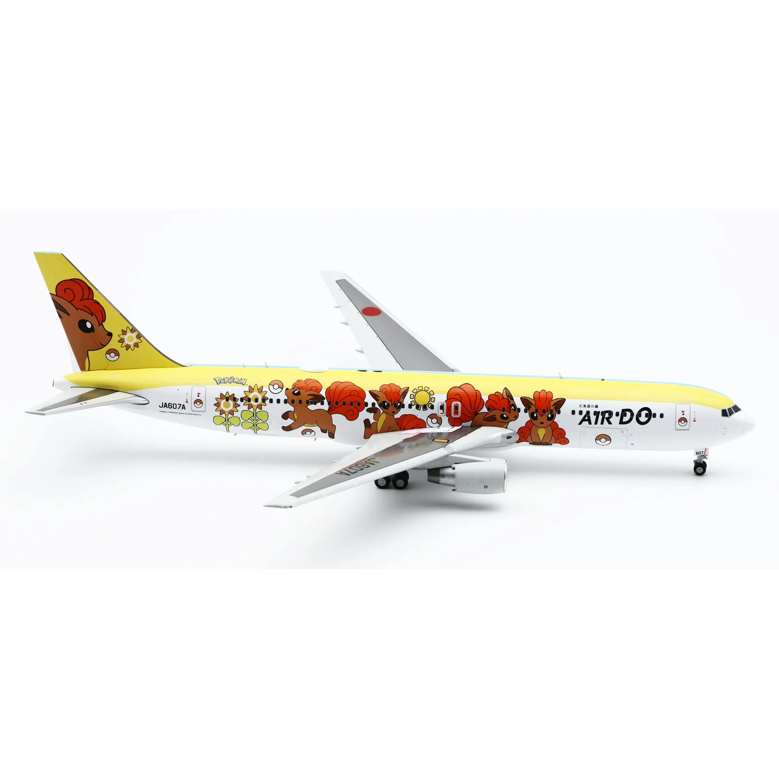 SA2002 Alloy Collectible Plane Gift JC Wings 1:200 Hokkaido