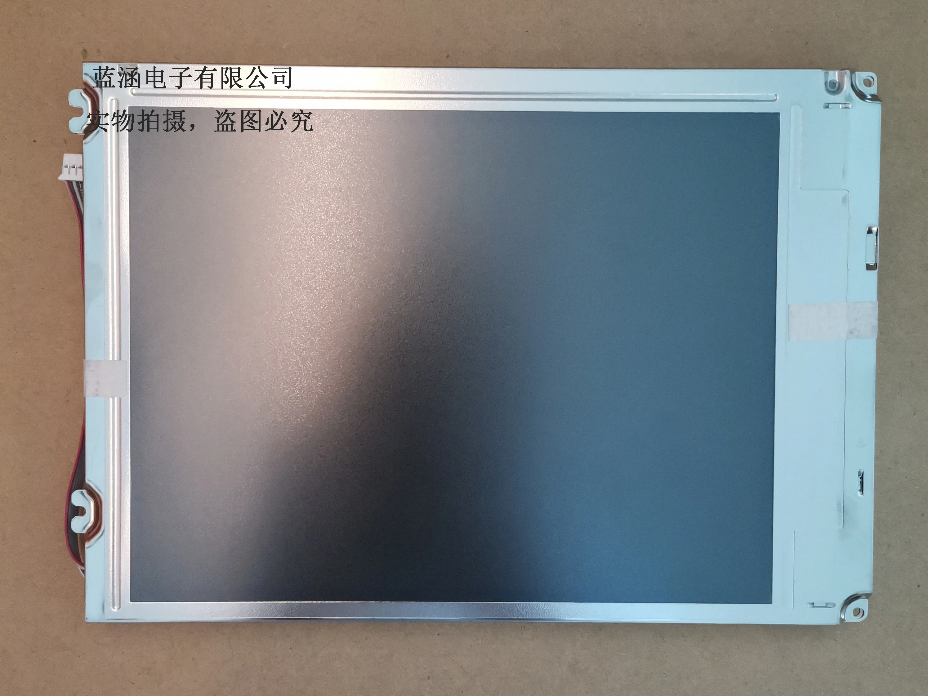 

LQ084V1DG44 LCD display screen
