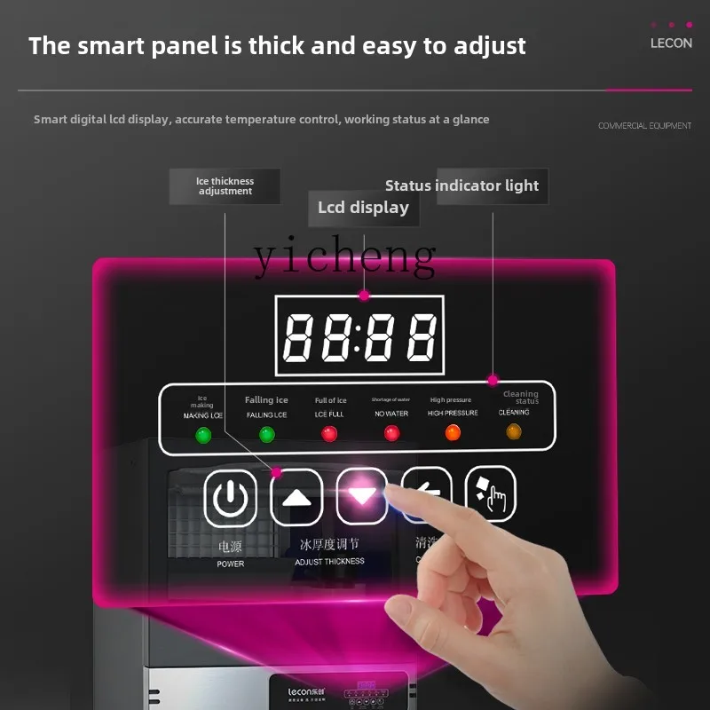 XL ice machine automatic small milk tea shop thick ice slow melting commercial making all-in-one machine