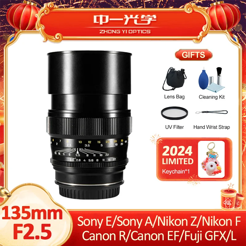 Zhongyi Mitakon 135Mm F2.5 Full Frame Aps-C Obiettivo Prime Di Medio Formato Per Slr Dslr Sony A E Nikon Z F Canon Ef Rf Fuji Gfx L